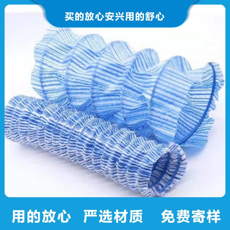 中齐软式透水管【土工格栅】货源直销-业务覆盖区域|广水|曾都|荆门|武汉|荆州|鄂州|十堰-通金宝