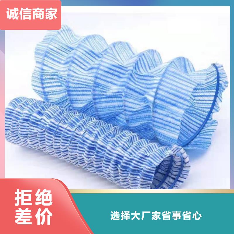 150软式透水管-PVC透水软管-透水软管FH50