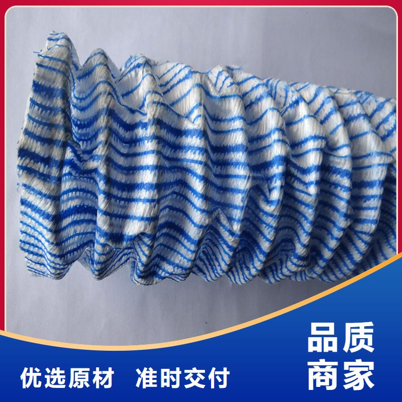中齐软式透水管【土工格栅】货源直销-业务覆盖区域|广水|曾都|荆门|武汉|荆州|鄂州|十堰-通金宝