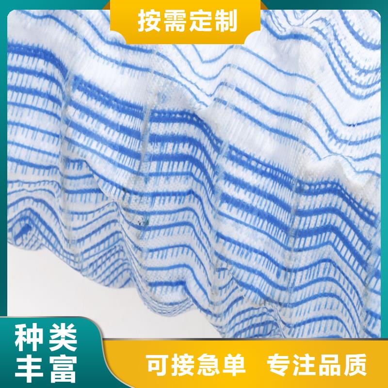 软式透水管-膨润土防水毯专业生产品质保证