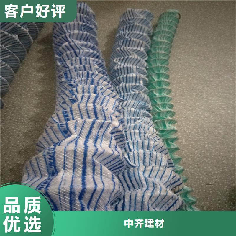 软式透水管-膨润土防水毯专业生产品质保证