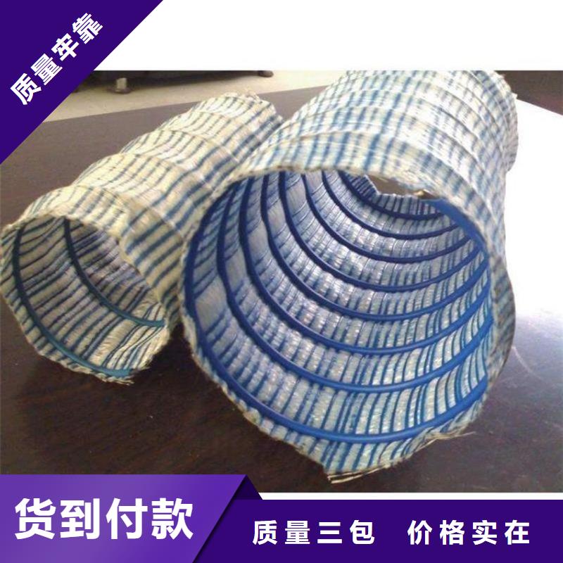 软式透水管-膨润土防水毯专业生产品质保证