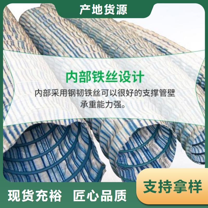 软式透水管-膨润土防水毯专业生产品质保证