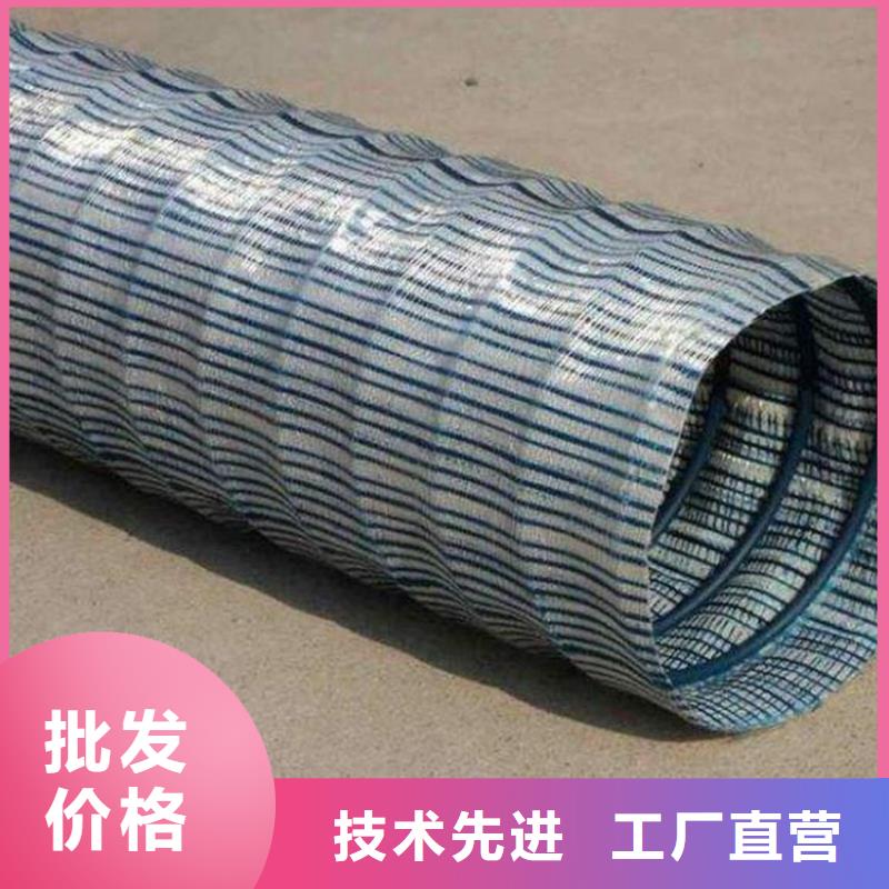 软式透水管-膨润土防水毯专业生产品质保证