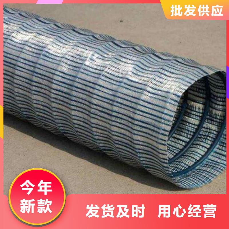 中齐软式透水管【土工格栅】货源直销-业务覆盖区域|广水|曾都|荆门|武汉|荆州|鄂州|十堰-通金宝