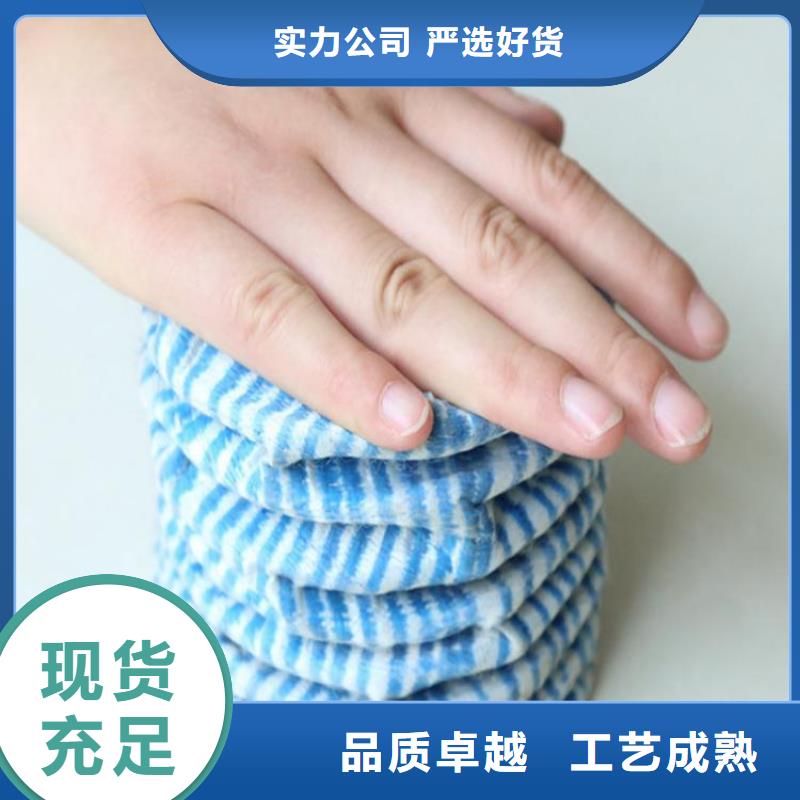 软式透水管-膨润土防水毯专业生产品质保证