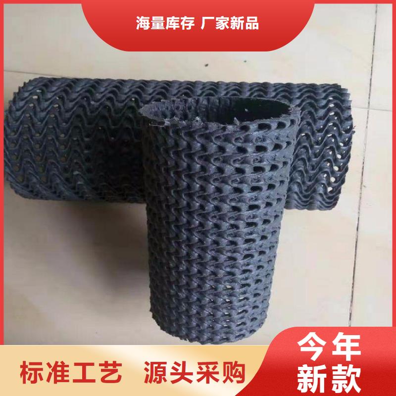 膨润土防水毯视频-膨润土防水毯|甘肃省临夏市|永靖|和政|嘉峪关|武威|张掖|天水|金昌|白银