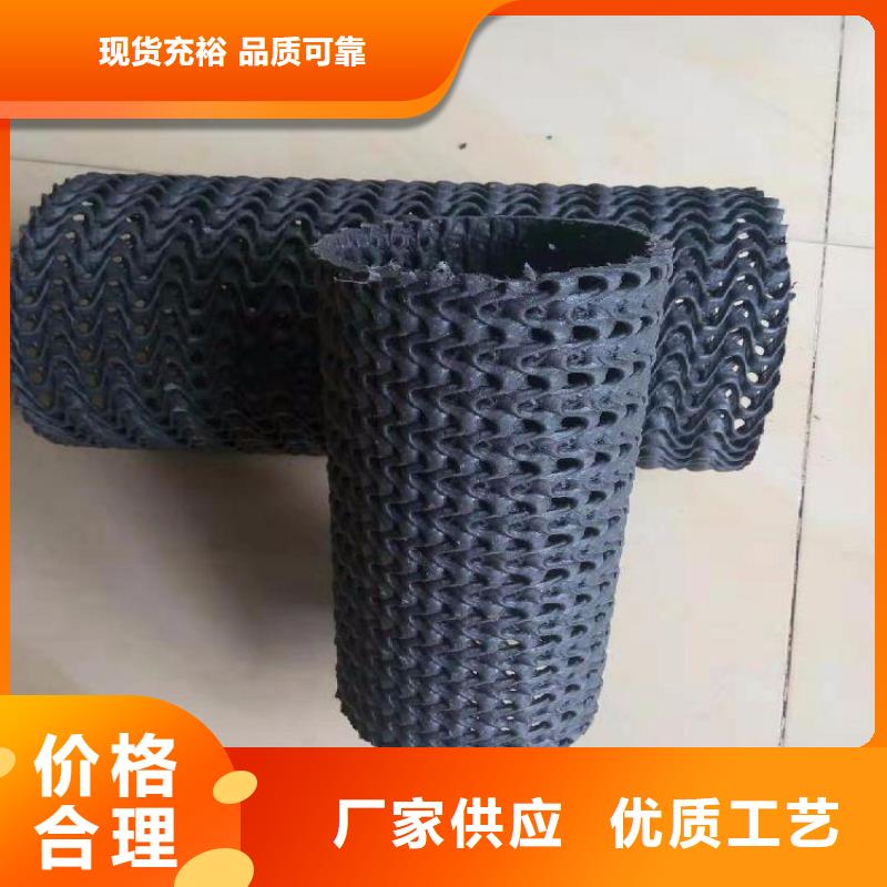 硬式透水管防渗膜产品性能