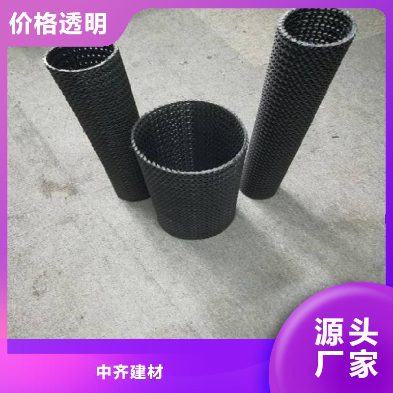 硬式透水管双向土工格栅多年经验值得信赖