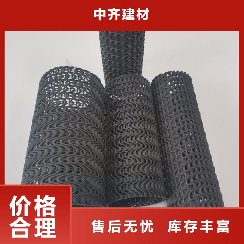 硬式透水管防渗膜出厂价