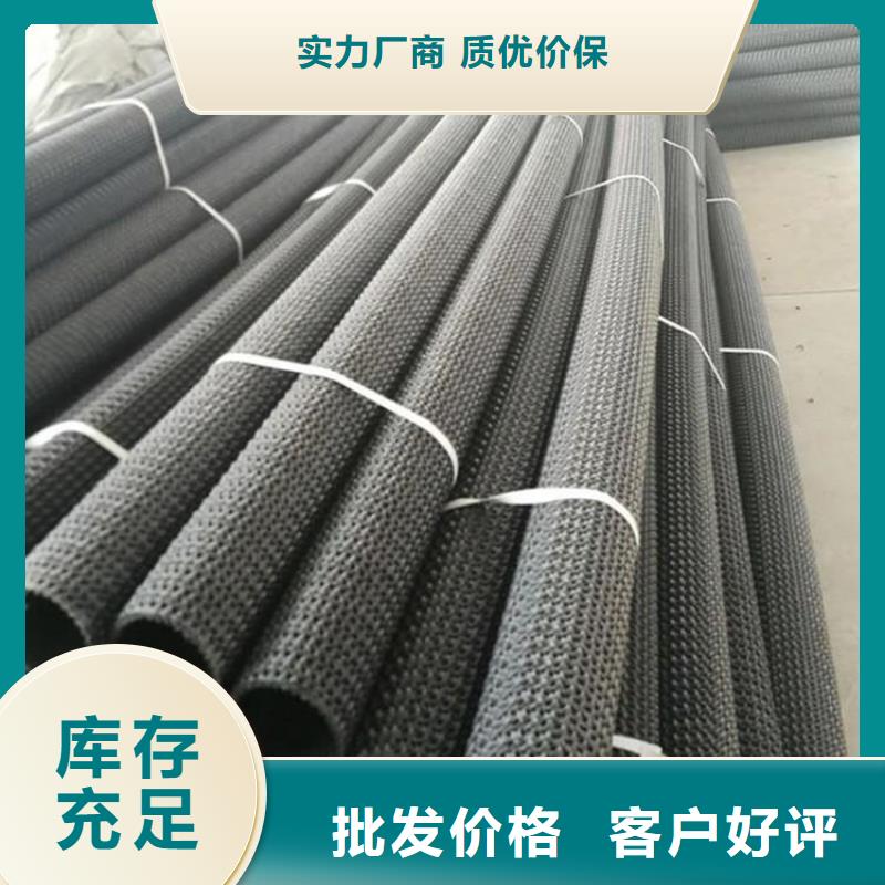 硬式透水管防裂贴买的放心安兴用的舒心