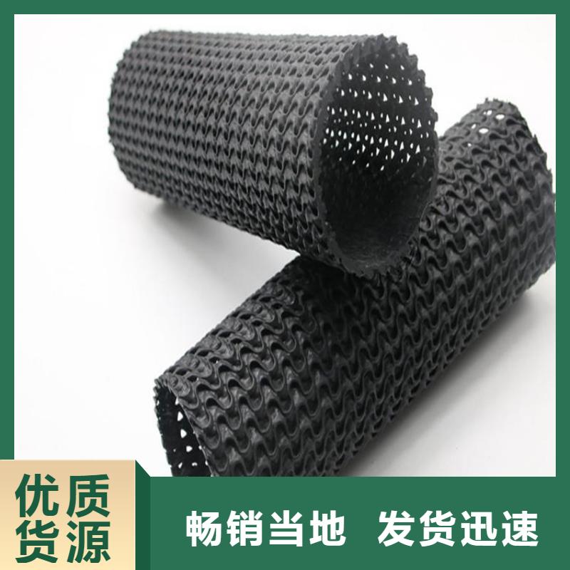 硬式透水管_膨润土防水毯匠心品质
