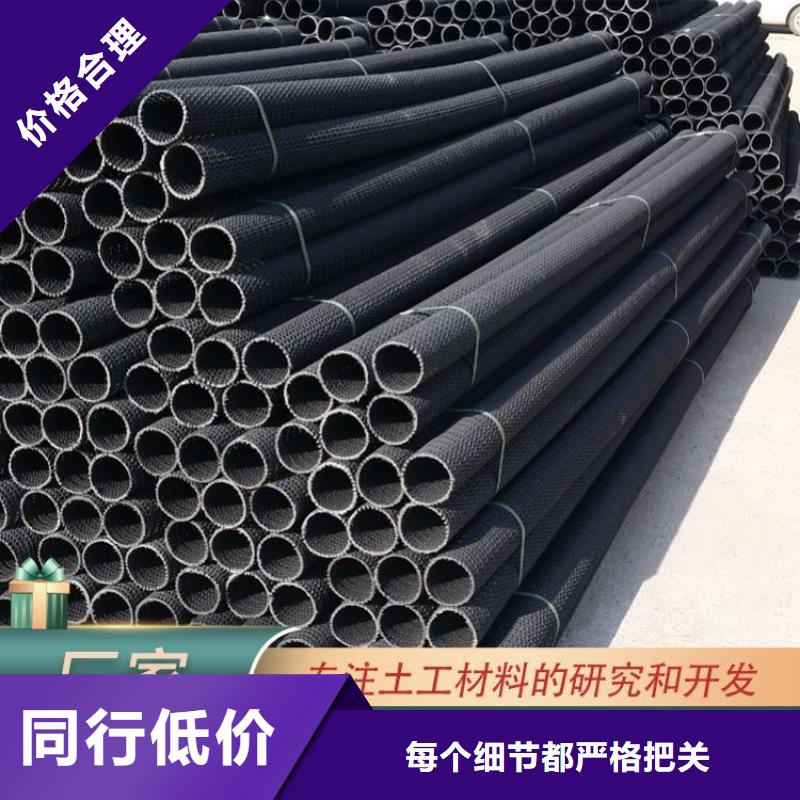 硬式透水管_膨润土防水毯匠心品质