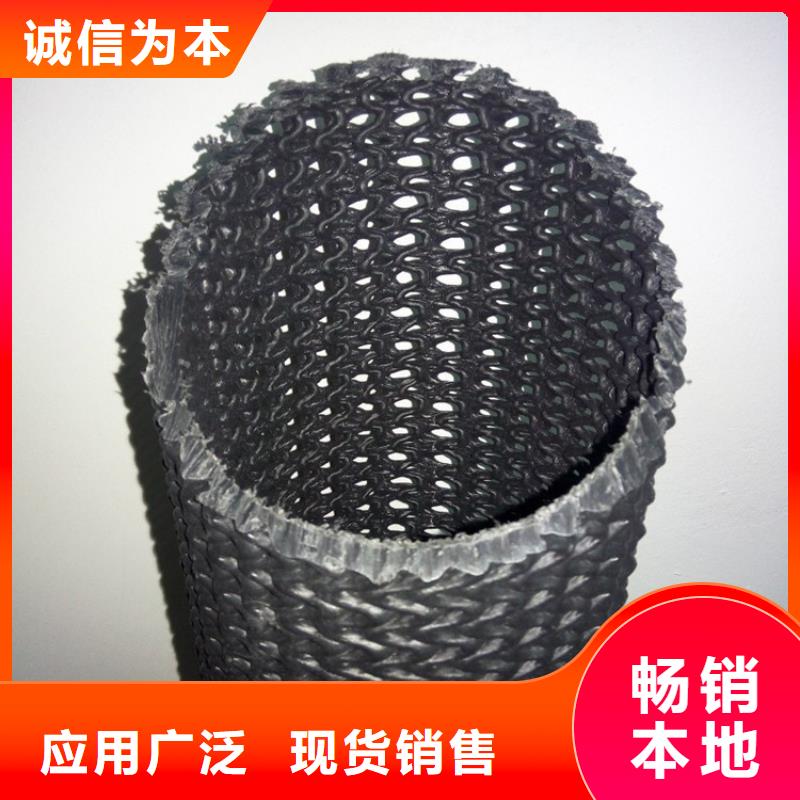 硬式透水管,土工格栅产品参数