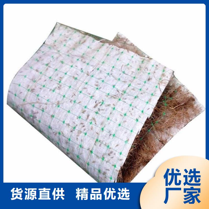椰丝毯防渗膜好厂家有担当