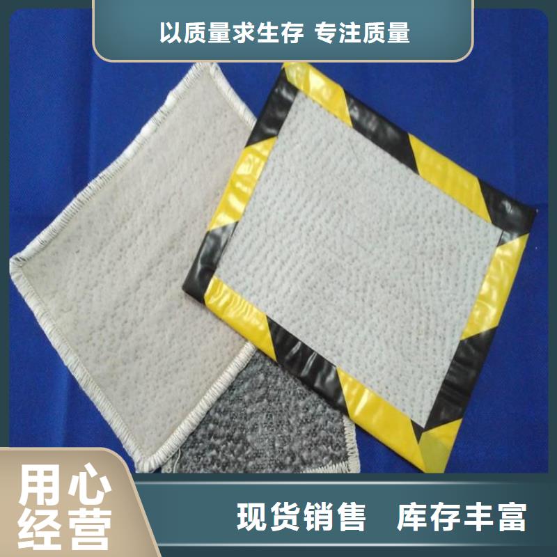 膨润土防水毯视频-江阳|纳溪|广元|巴中|南充|资阳膨润土防水毯厂家型号齐全-中齐建材(泸州市分公司)