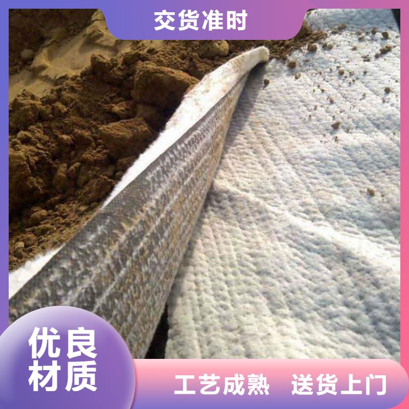 膨润土防水毯-通风降噪丝网细节决定成败