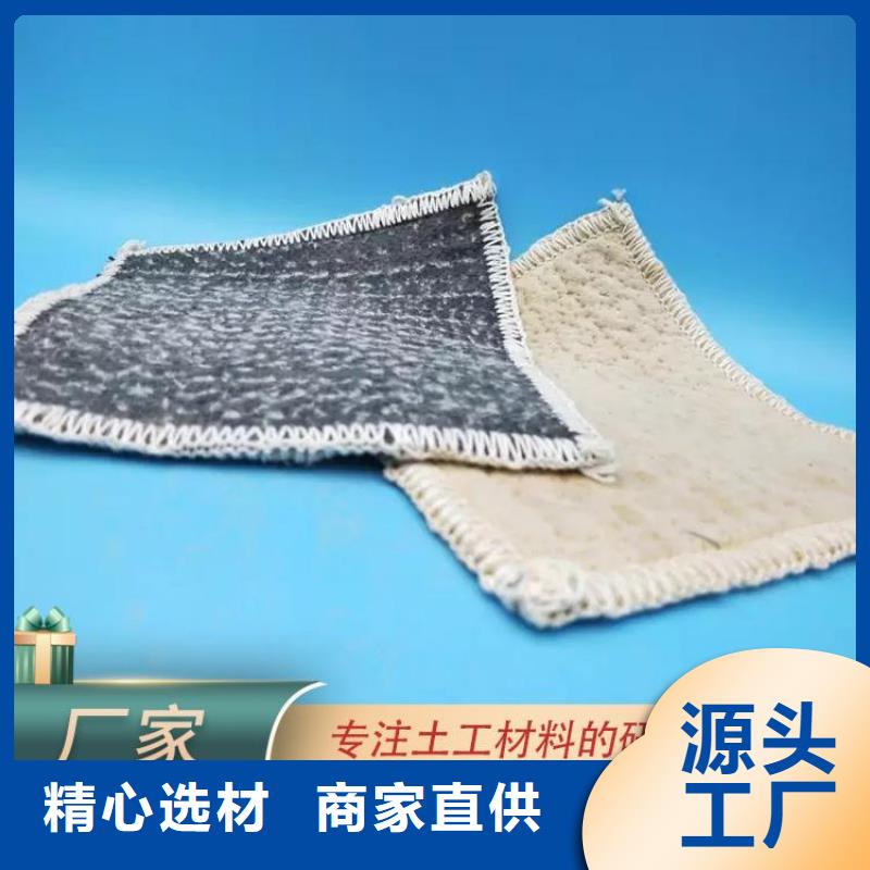 膨润土防水毯-双向塑料土工格栅厂家直销货源充足