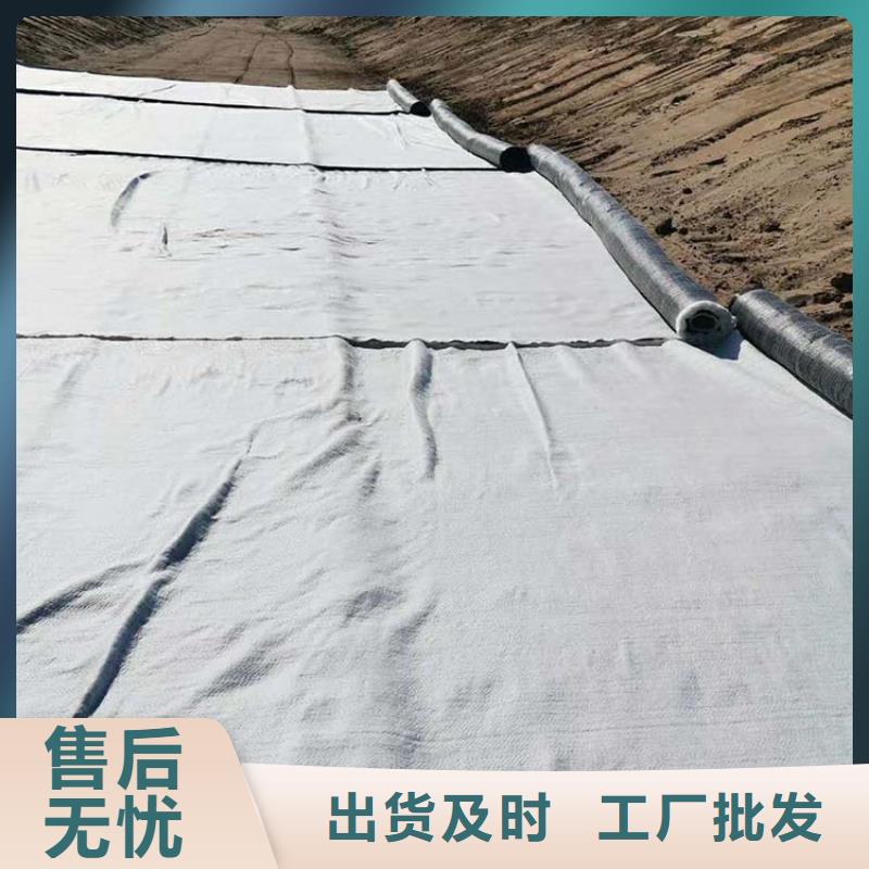 膨润土防水毯土工布用途广泛