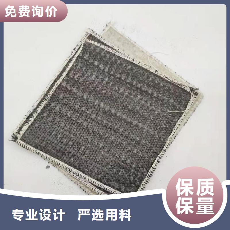 膨润土防水毯-双向塑料土工格栅厂家直销货源充足