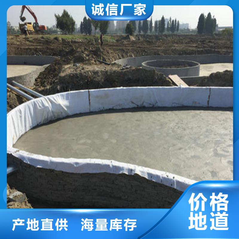 膨润土防水毯-通风降噪丝网细节决定成败