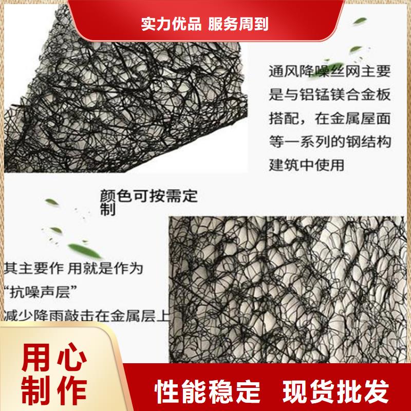 通风降噪丝网土工格栅现货交易
