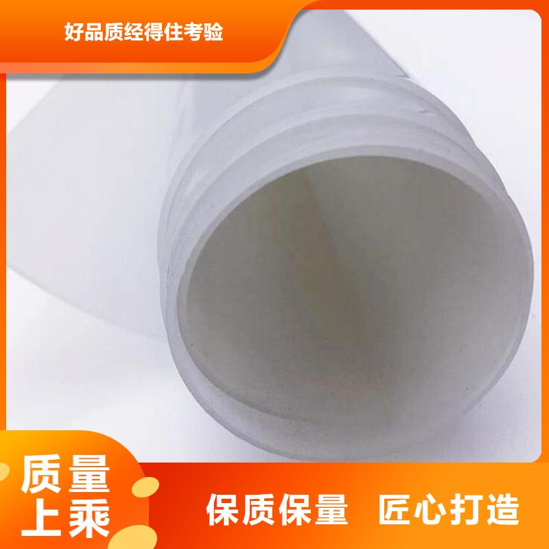 防水板,土工膜厂家直销售后完善