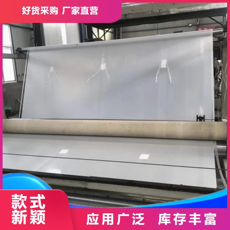 膨润土防水毯视频-膨润土防水毯|山西省晋中市|介休|榆次|太原|晋城|临汾|阳泉