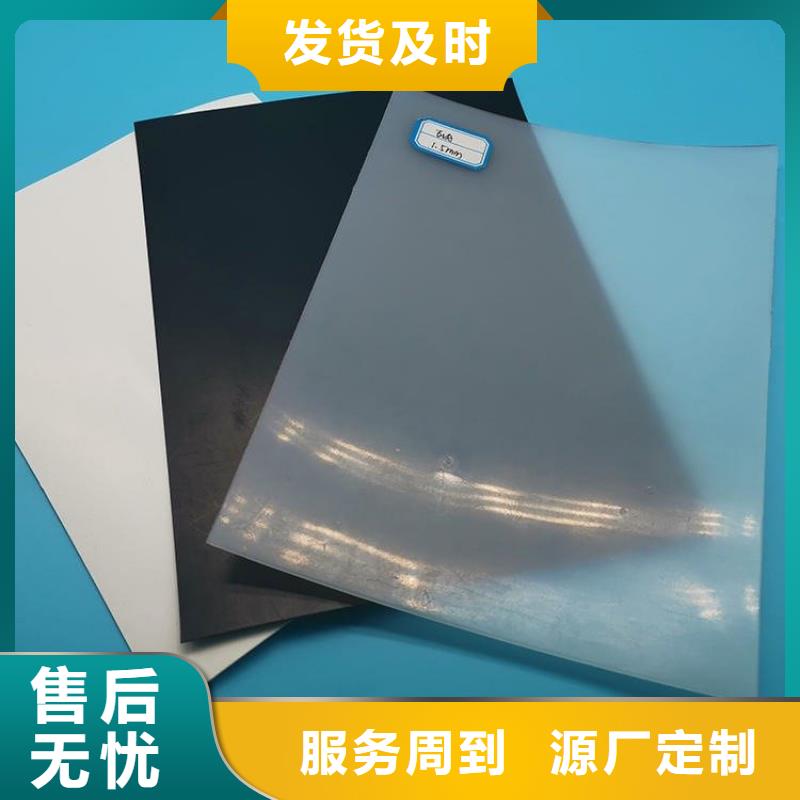 防水板蓄水板源厂直销