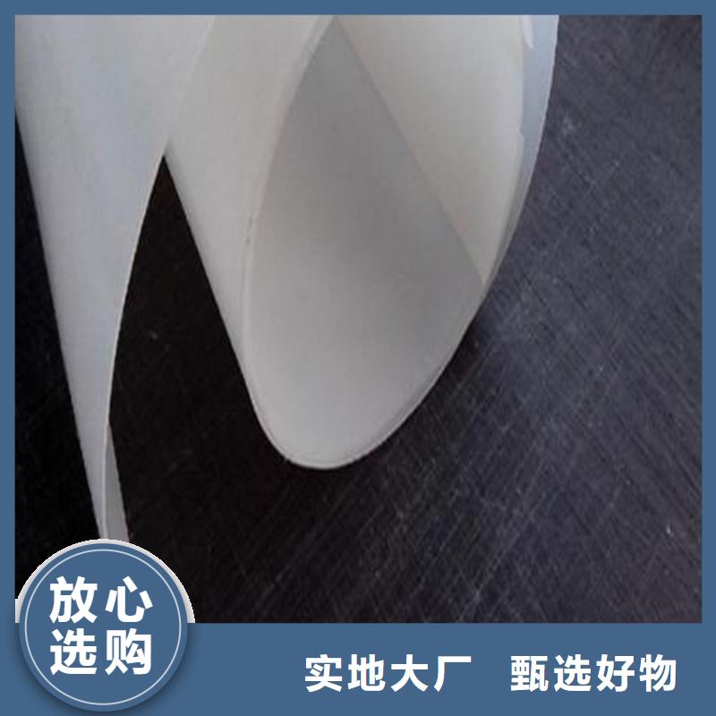 防水板蓄水板源厂直销