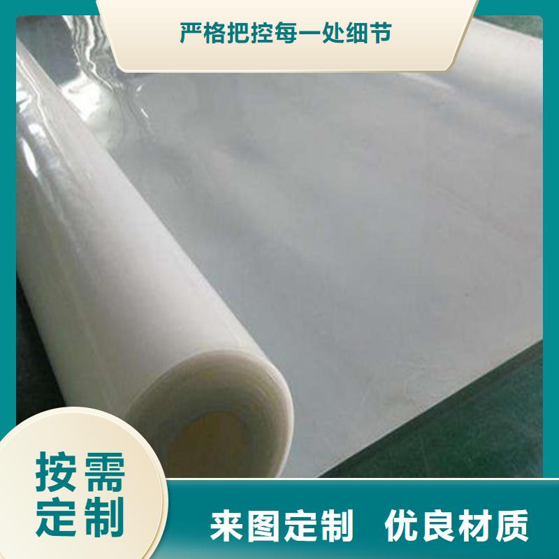 防水板,土工膜厂家直销售后完善