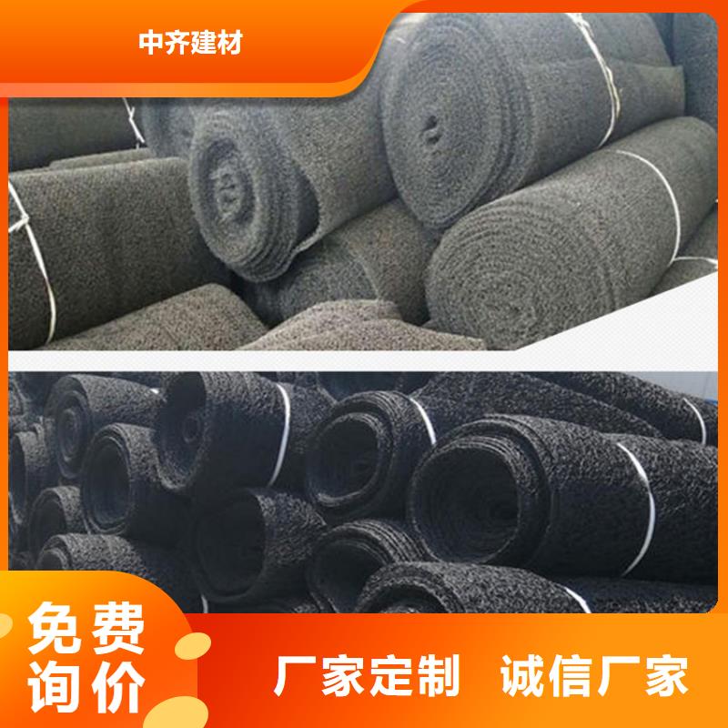 膨润土防水毯视频-四川省内江市|隆昌|威远|巴中|甘孜|广元|攀枝花膨润土防水毯-中齐