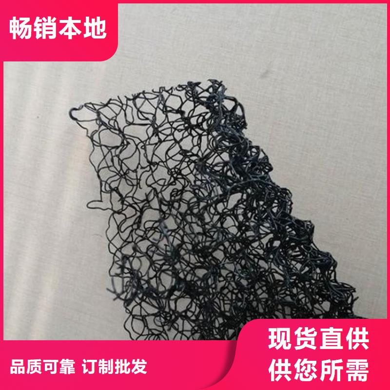 水土保护毯防水板每个细节都严格把关