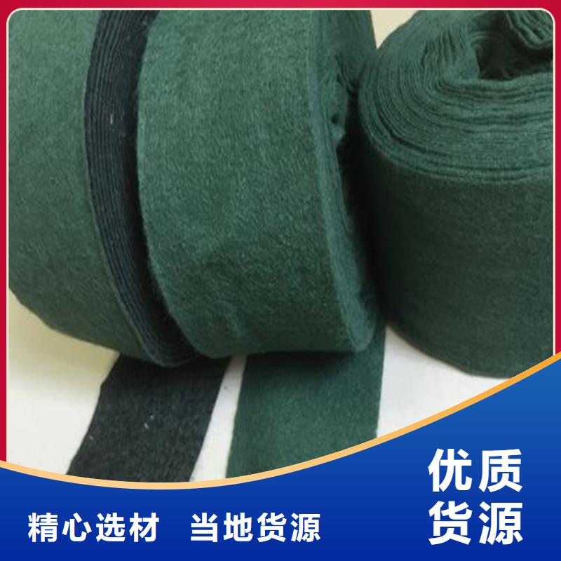 中齐膨润土防水毯裹树布-【防渗膜】交货准时gdsgd.com