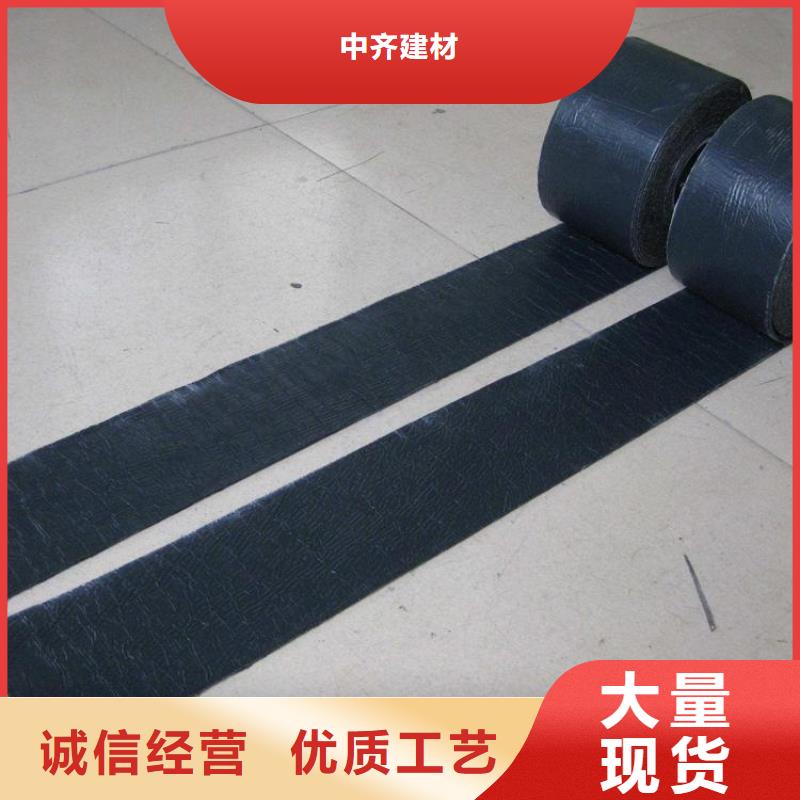 1.5mm防裂贴
