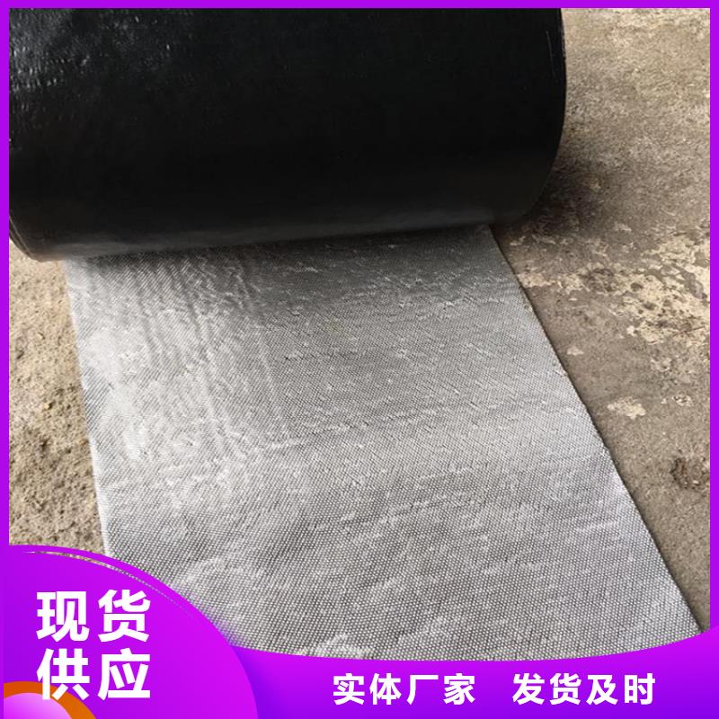 1.5mm防裂贴
