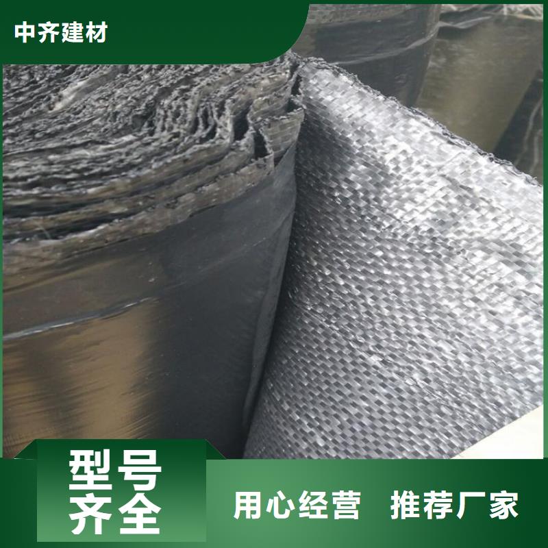 1.5mm防裂贴