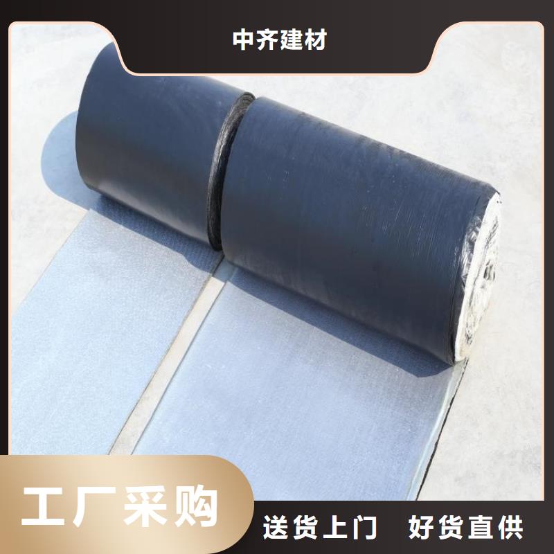抗裂贴膨润土防水毯专注生产N年