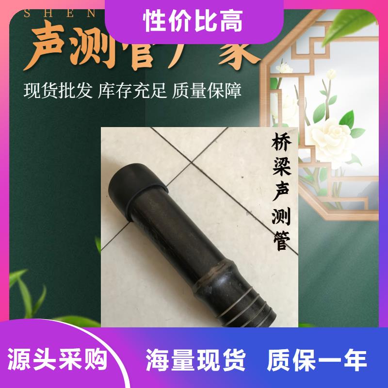 声测管路基沉降板厂家常年供应 日升昌钢管(云浮市分公司)