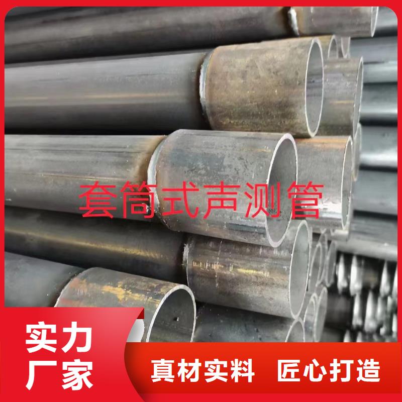 声测管,注浆管厂家厂家采购