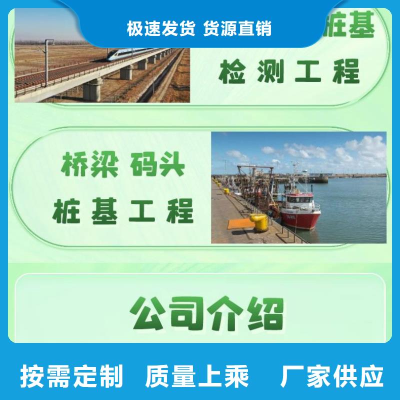 声测管路基沉降板厂家常年供应 日升昌钢管(云浮市分公司)
