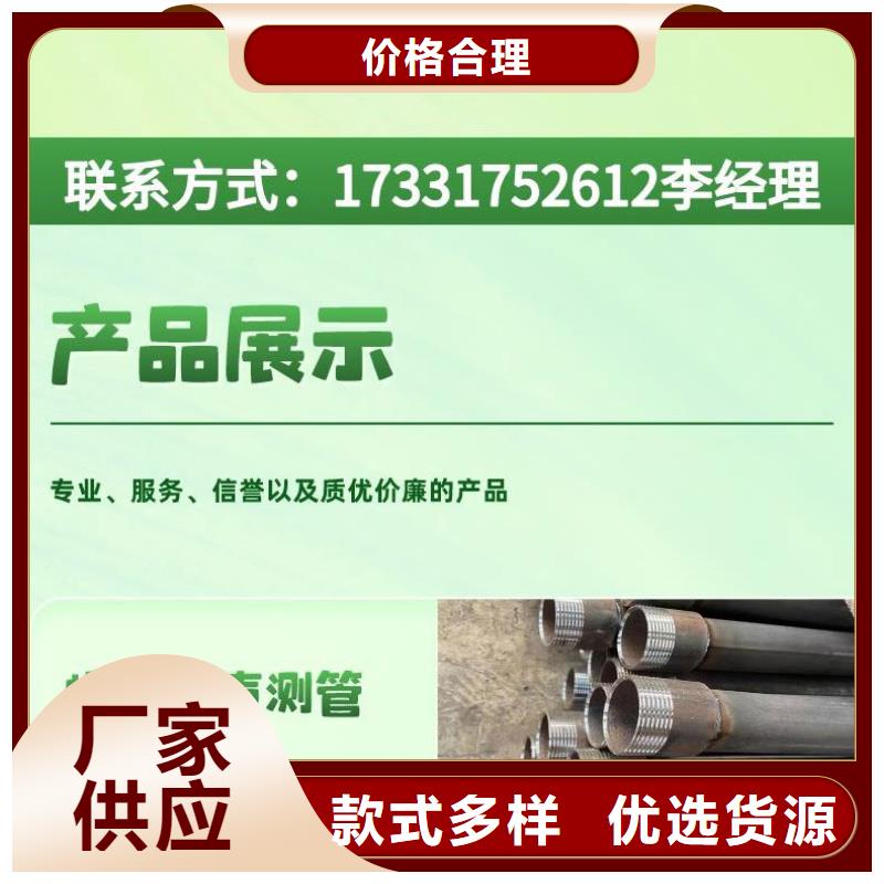 声测管_桥梁声测管厂家市场行情
