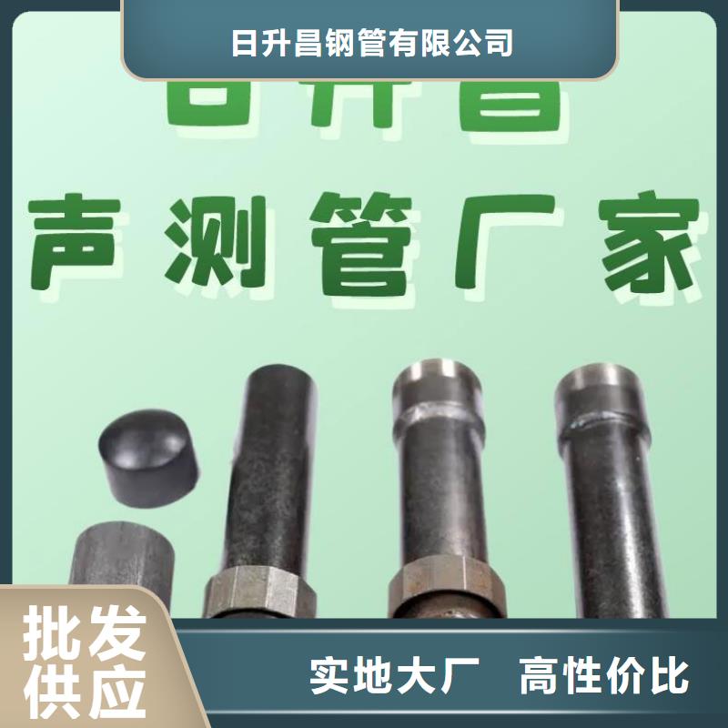 【声测管桥梁泄水管厂家一站式采购商家】