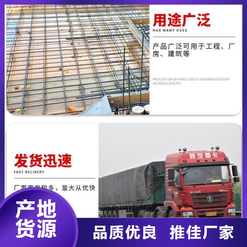 声测管路基沉降板厂家常年供应 日升昌钢管(云浮市分公司)