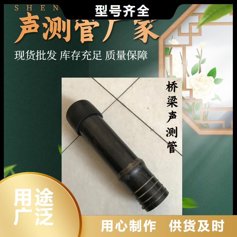 声测管声测管厂家售后服务完善