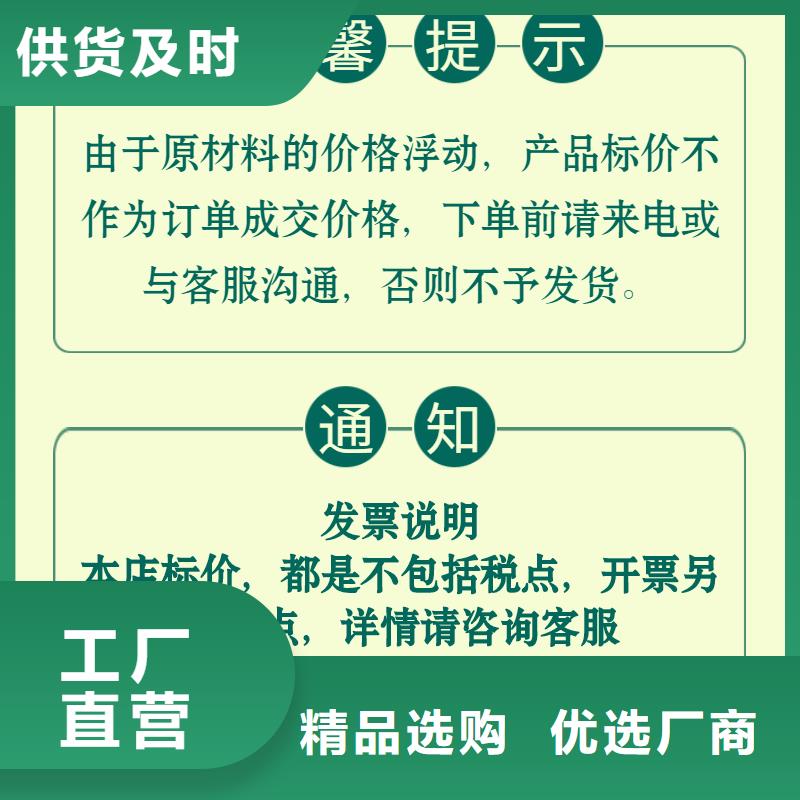 声测管路基沉降板厂家常年供应 日升昌钢管(云浮市分公司)