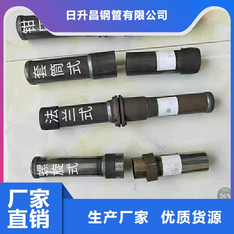 声测管声测管厂家好品质售后无忧