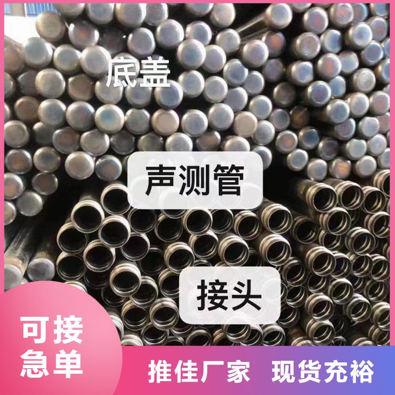 声测管桥梁声测管厂家供应采购