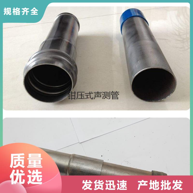 声测管注浆管生产厂家品质无所畏惧
