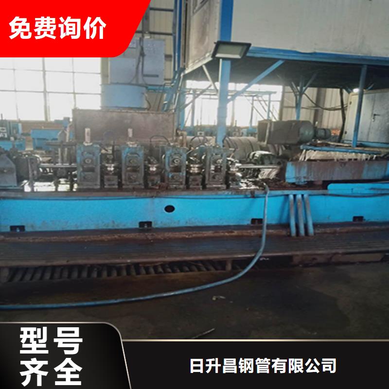 声测管（抗拉伸）认准日升昌品牌